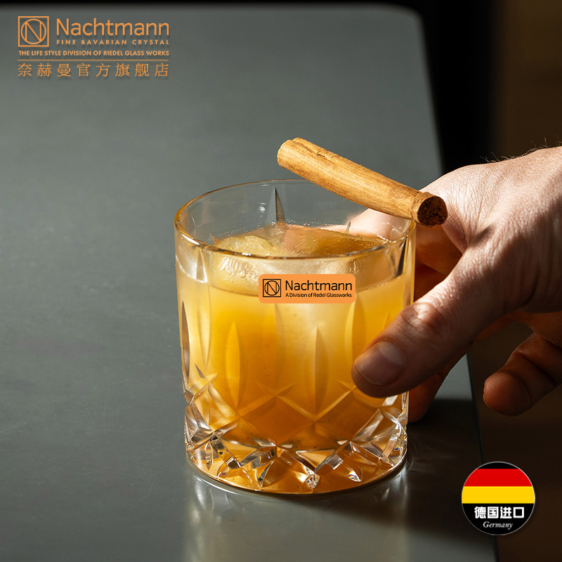 奈赫曼威士忌酒杯水晶玻璃