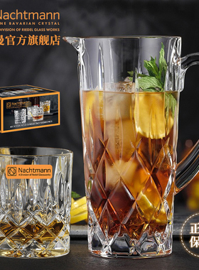NACHTMANN德国进口水晶玻璃威士忌洋酒杯子套装调酒壶果汁杯水杯