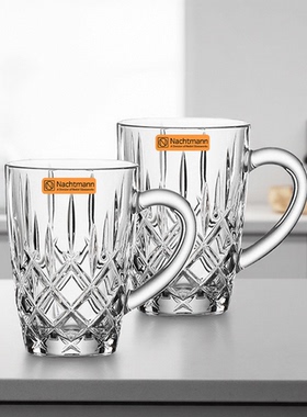 德国进口NACHTMANN水晶玻璃热饮杯送礼咖啡杯礼盒水晶杯牛奶杯