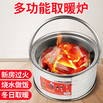 炭火炉烤火盆家用取暖神器木炭烧烤炉多功能便携式手提烤火炉碳盆