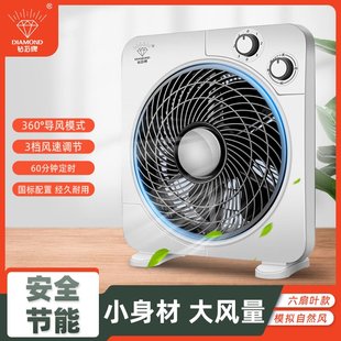 家用静音转页扇学生宿舍床头扇迷你小鸿运扇台扇 钻石牌电风扇台式