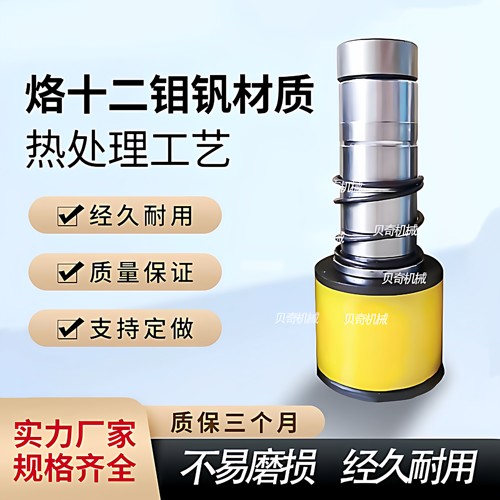 母线加工机冲孔模具铜排机配件等