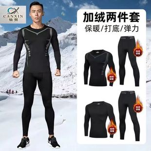 加绒滑雪服速干衣冬天男士跑步运动篮球打底训练裤儿童长袖紧身裤