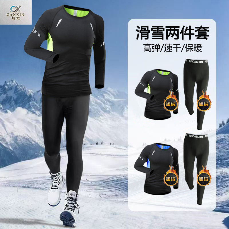 男士运动套装健身服弹力快干透气排汗保暖紧身衣两件套