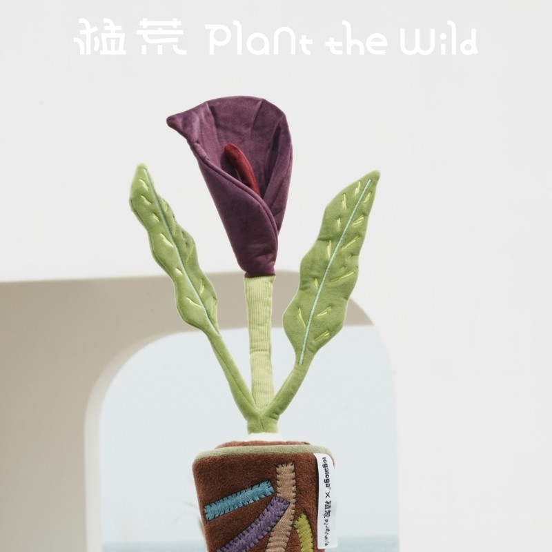 logaloga女神节礼物送女生毛绒玩偶创意摆件植物盆栽摆件生日礼物