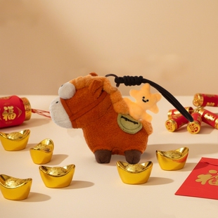 LOGALOGA新年马上有钱马年礼物新年装饰礼盒氛围布置吉祥物公仔