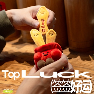 LOGALOGA新年礼物女神节礼物实用马年装饰新年装饰毛绒挂件礼物