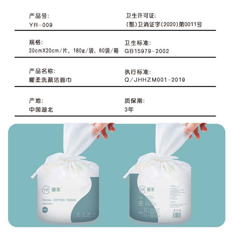 一次性洗脸巾美容木纤维棉柔巾洁面巾卷巾擦脸卸妆洗面巾