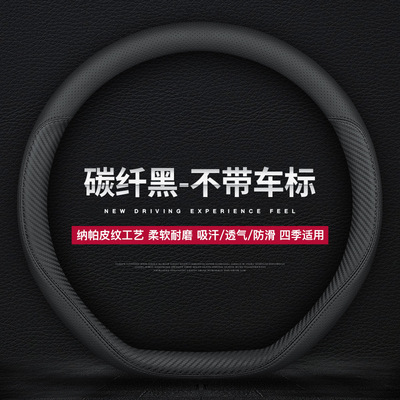 适用马自达3昂克赛拉方向盘套cx50睿翼CX4阿特兹CX306专车专用