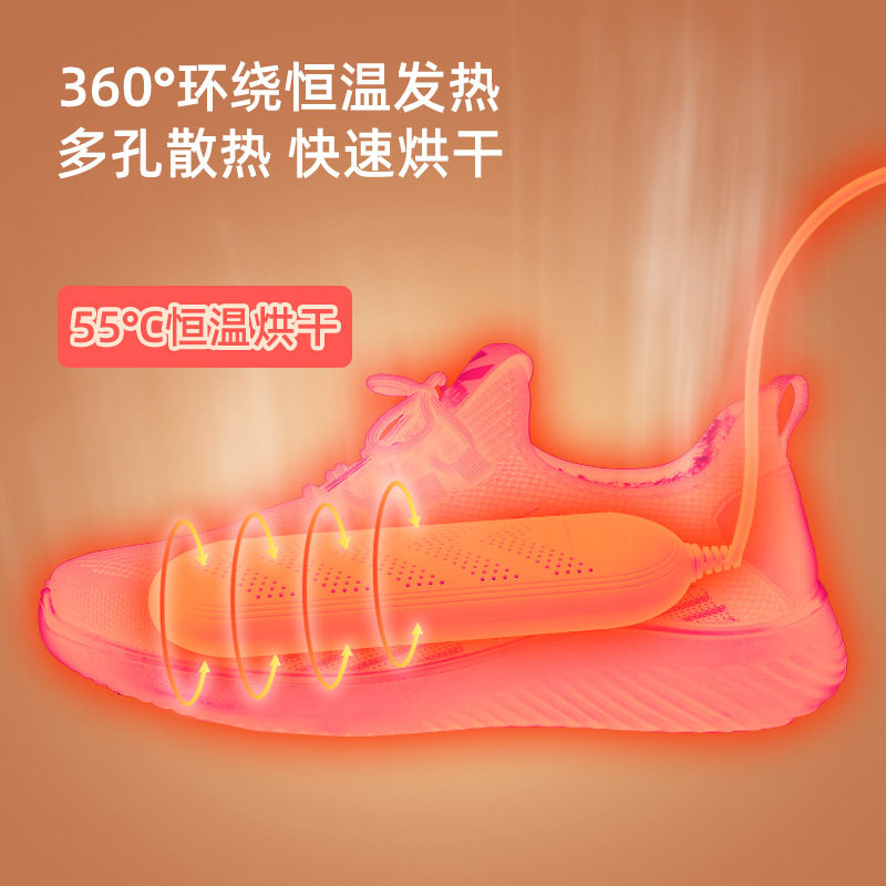 天虹新款烘鞋器家用干鞋器儿童成人可用烘干器可除臭烤鞋器