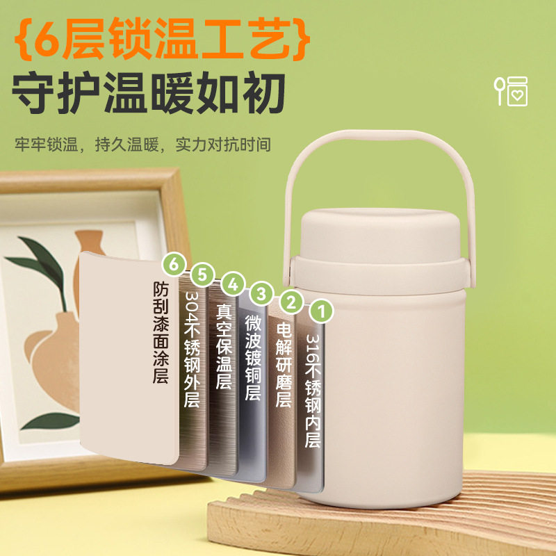 新款多功能焖烧壶不锈钢保温杯带提手学生保温饭盒带饭勺,餐饮具,焖烧杯,淘宝优惠券,粉丝福利购,淘宝优惠卷