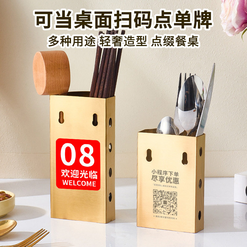 挂壁式筷笼韩式不锈钢筷子筒刀叉烤肉筷子收纳盒家用防霉轻奢,餐饮具,筷子盒,淘宝优惠券,粉丝福利购,淘宝优惠卷