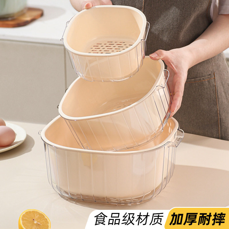 轻奢PET双层沥水篮厨房镂空洗菜盆水果篮多功能收纳滤水盆,厨房/烹饪用具,果蔬置物架/篮/框,淘宝优惠券,粉丝福利购,淘宝优惠卷