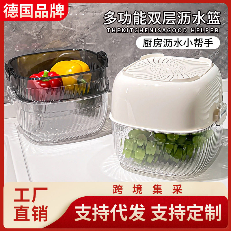 CCKO果蔬沥水篮双层洗菜盆家用洗水果滤水篮大容量洗菜篮子沥水盆,餐饮具,洗菜盆/沥水篮/漏水筛,淘宝优惠券,粉丝福利购,淘宝优惠卷