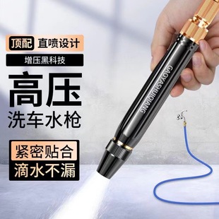 家用伸缩水管软管冲洗浇花洗车工具洗车 高压洗车水枪套装