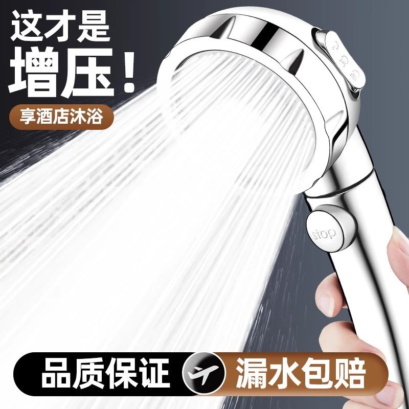 增压花洒喷头大出水不锈钢面板洗澡淋浴单头冲凉加压花洒软管套装