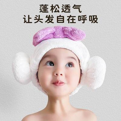 少儿蝴蝶结羊角干发帽女童吸水擦头发可爱宝宝洗头浴帽干发巾