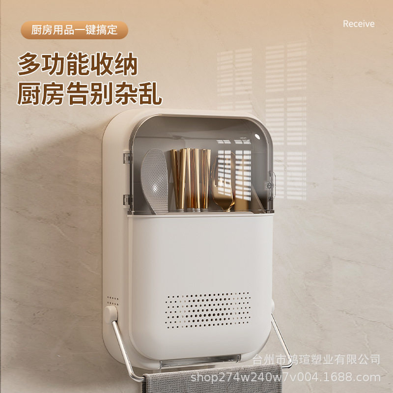 家用筷子筒筷笼免打孔厨房置物架勺子收纳盒壁挂式沥水筷子收纳盒,餐饮具,筷子盒,淘宝优惠券,粉丝福利购,淘宝优惠卷