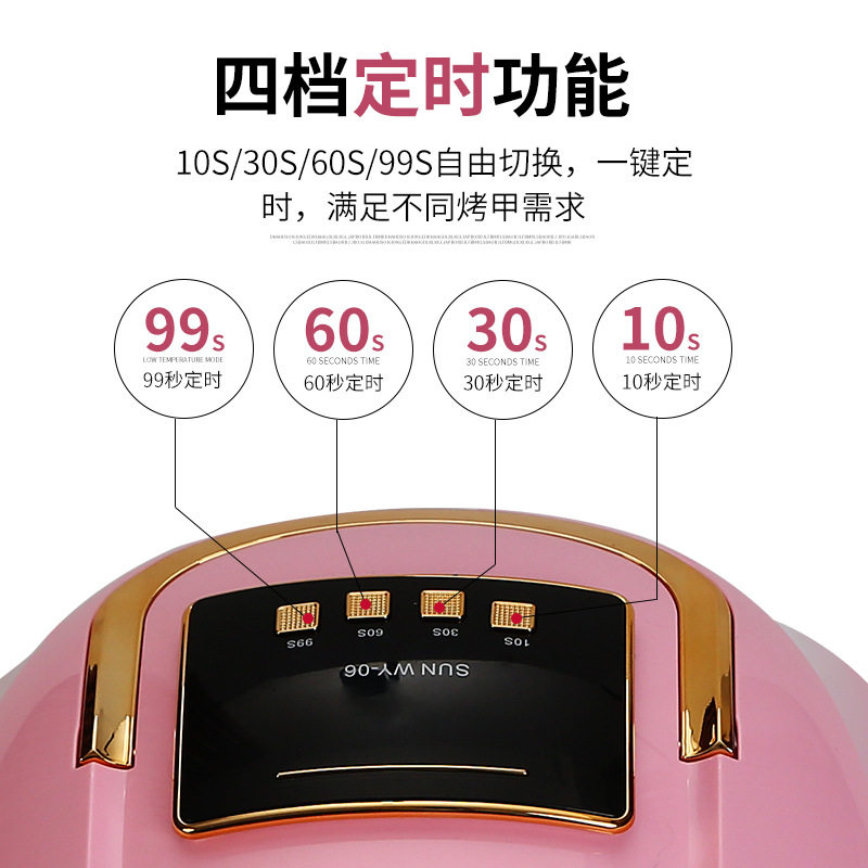 2024新款大功率LED速干光疗机 式手提烤灯感应美甲灯,彩妆/香水/美妆工具,美甲灯/美甲机,淘宝优惠券,粉丝福利购,淘宝优惠卷