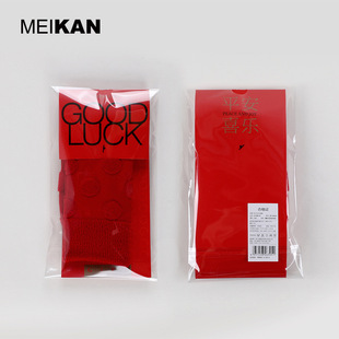 MEIKAN 女士本命年红色袜子 中筒大红棉袜加厚秋冬季毛圈外织女袜