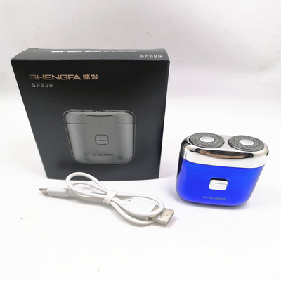 盛发SF628/629电动剃须刀旋转式双刀头TYPE-C充电式刮胡刀