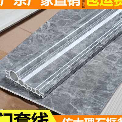 石塑线条仿大理石门套线灰色窗套电梯门垭口包边线装饰背景墙边框