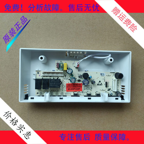 创维冰箱B206-001-MH06  BCD-202WTY/212WTY控制 按键  主板