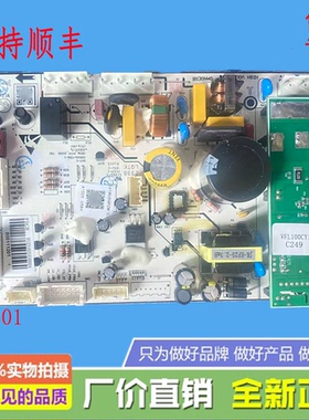 适用于冰箱 BCD-541WUSGPZM(E) 主变一体板 电源板  000111201