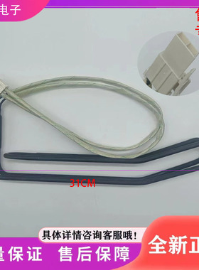 适用晶弘冰箱BCD-302WPQG/287WEG2/WEG3/WEC2加热管加热器 发热管