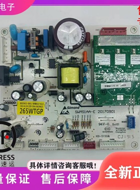 创维冰箱主板BCD-501WTGY/503WTGP B2062-001-MB35电源变频电脑板