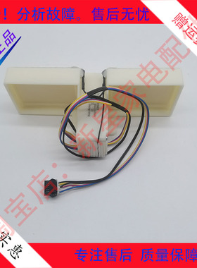 伊莱克斯冰箱ESE6619GD/ESE4208GA/ESE6208GB/ESE6639GA电动风门