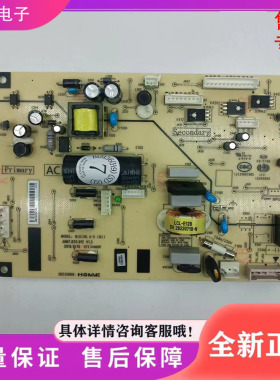 美菱冰箱B15136(H1)(H3((H4 IPM)(H5)(H6)(H8)(H9)(ST)变频板主板