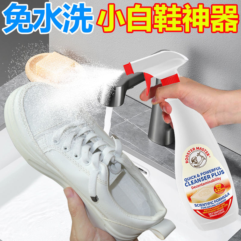 去重油污异味油污净公鸡大师