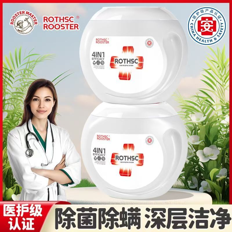 公鸡大师医护级4腔洗衣凝珠