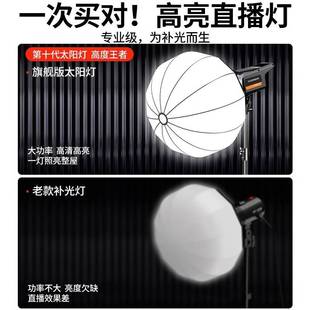 2400W服装 摄影打光灯LED影视室人像柔光太阳灯 拍照直播间补光灯