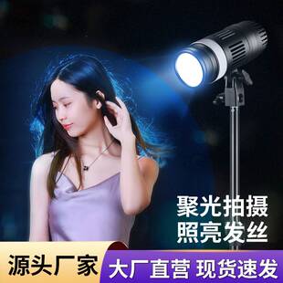 2抖音美颜神明少女发丝灯 人像轮廓灯太阳聚光拍照人物摄影补光灯