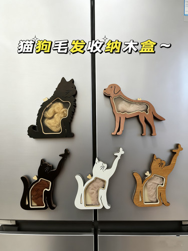 猫毛收纳冰箱贴狗狗毛发保存盒可爱猫咪狗狗创意摆件宠物毛发收纳
