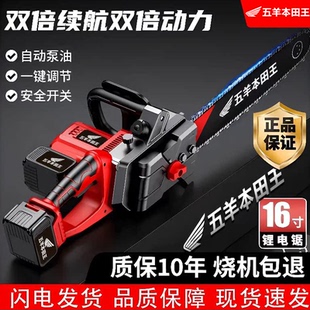 进口大功率电锯家用小型手持锂电池电锯砍树劈柴神器充电式伐木锯