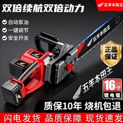 进口大功率电锯家用小型手持锂电池电锯砍树劈柴神器充电式伐木锯