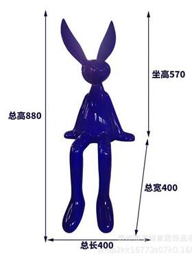 户外卡通大白兔玻璃钢雕塑艺术摆件酒店会所大厅室内大型兔子装饰