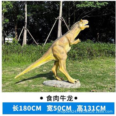 户外公园林仿真大型霸王龙模型恐龙雕塑玻璃钢摆件商场游乐场装饰