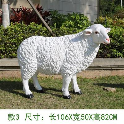 仿真绵羊动物雕塑摆件户外玻璃钢房地产园林景观公花园庭院装饰品