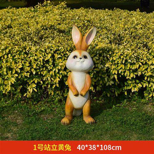 玻璃钢雕塑创意卡通兔子摆件户外花园林庭院别墅幼儿园草坪装饰