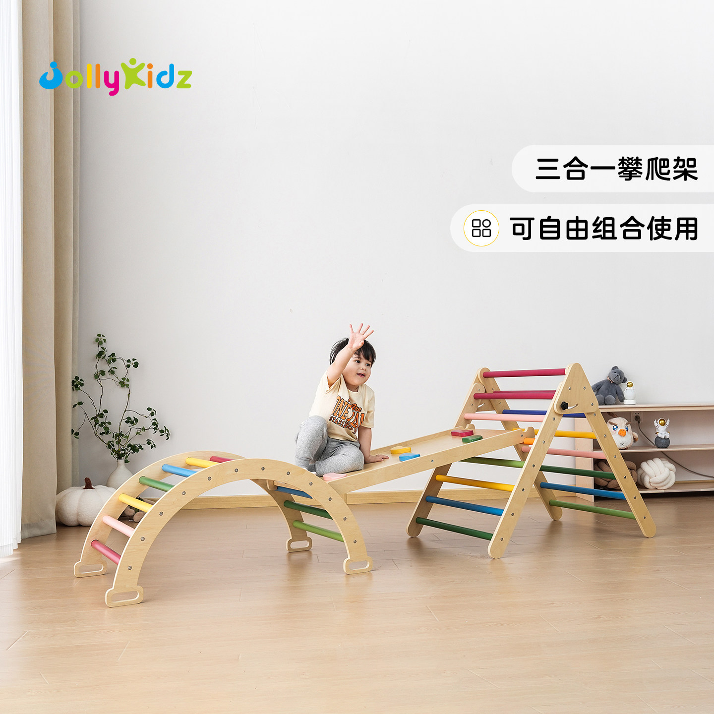 儿童攀爬架室内家用1-6岁宝宝大运动体能感统训练小户型家庭滑梯