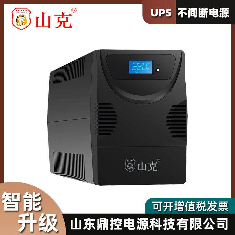 山克SC3KS塔式UPS不间断电源3KVA2400W长效机外接电池柜安装更换