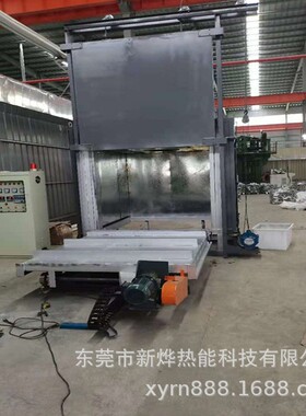 新烨热能产台车式时效炉 简易时效热处理炉 铝合金T6炉