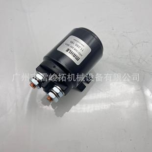 载机工程机械配件183 挖掘就装 6970启动继电器