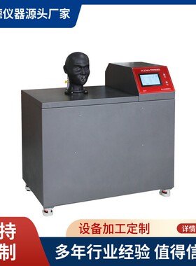 厂家供应YYT1743-2021呼吸过滤器气雾颗粒直径测试仪