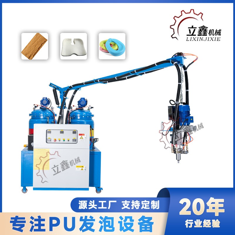 PU发泡机 聚氨酯低压发泡机 PU发泡机 慢回弹玩具发泡机 发泡机