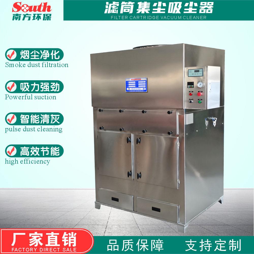 制不锈钢脉冲集尘器食品加工业奶粉搅拌粉尘吸尘回收除尘器